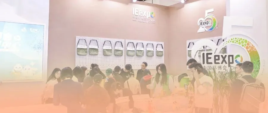 史上最“因吹斯汀”的环博会，就是今年！