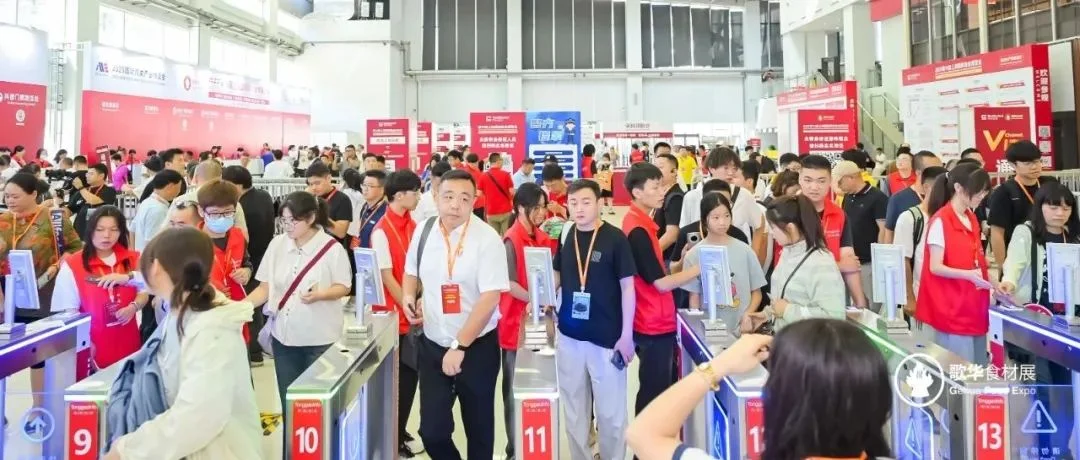 首日到场62986人次｜第16届上海国际餐饮食材展今日盛大开幕，速来围观！