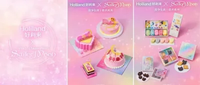 《美少女战士水手月亮》与中国烘焙连锁品牌展开大型联名！