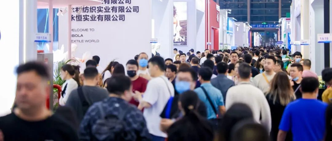 速藏！SIUF第十九届深圳内衣展官方活动日程请收好→