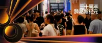 开展在即！浦东35万㎡家居派对，让你有得逛更有得嗨！