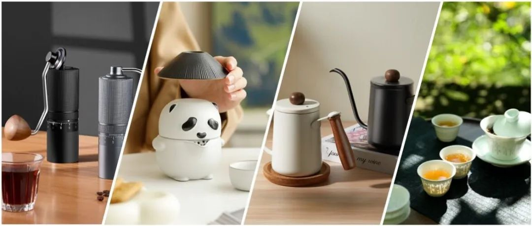 茶咖生活新风尚，6.20-22到成都礼品家居展体验休闲『蓉』味！