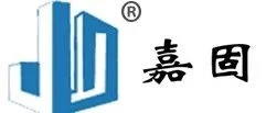 品牌推荐 | 嘉固与您相约2023第13届亚太地坪展，8月14-16日，广州见！