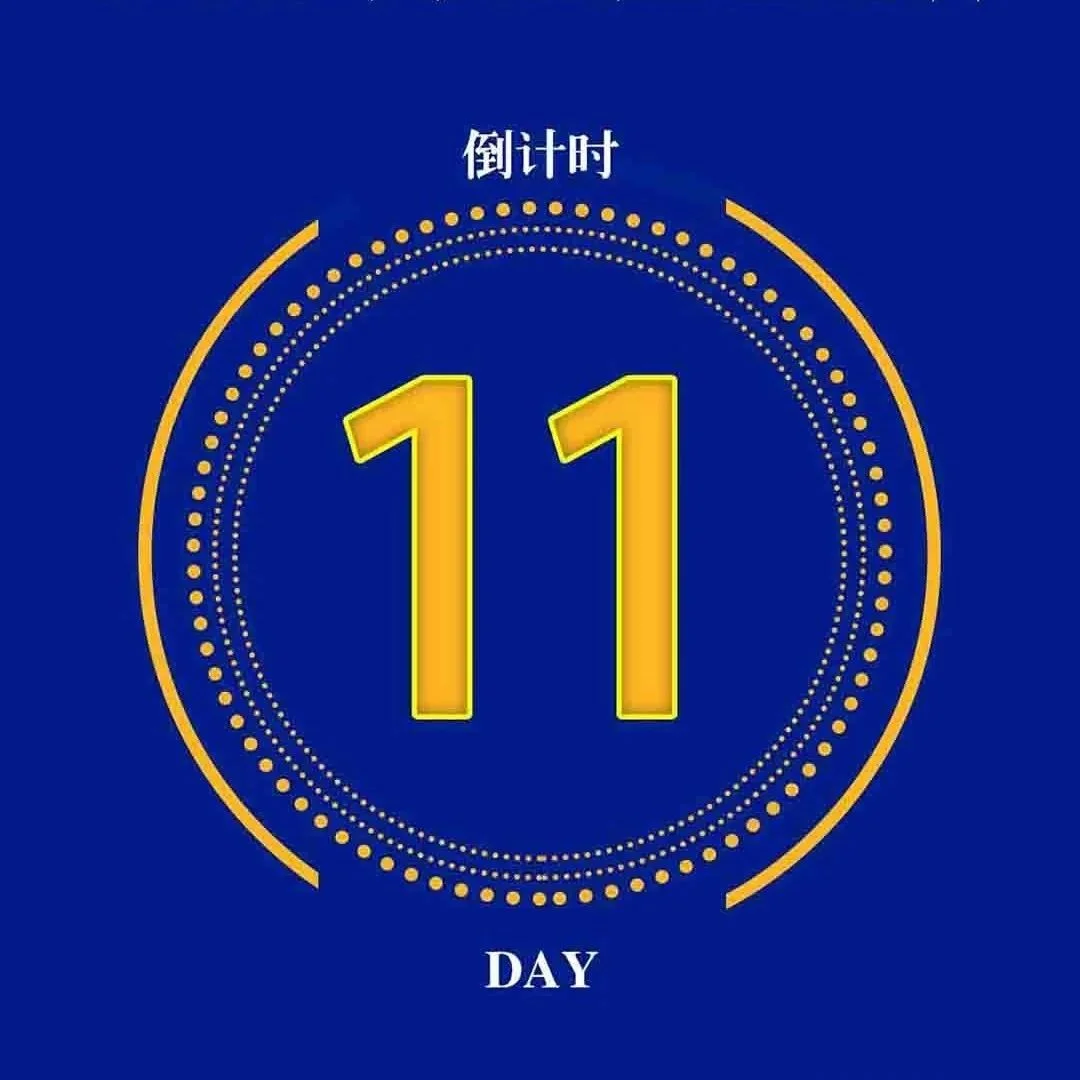 倒计时11天！8月8-10日邀您免费参观2023亚洲供热展