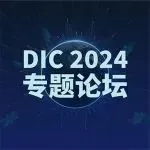 DIC专题论坛｜大族半导体庄昌辉：Micro LED显示研发进度及激光巨量转移技术分享