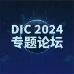 DIC专题论坛｜大族半导体庄昌辉：Micro LED显示研发进度及激光巨量转移技术分享