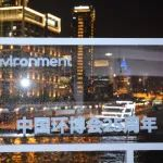 中国环博会25周年展商答谢晚宴，180位行业菁英夜游浦江 携手期待每一个春天