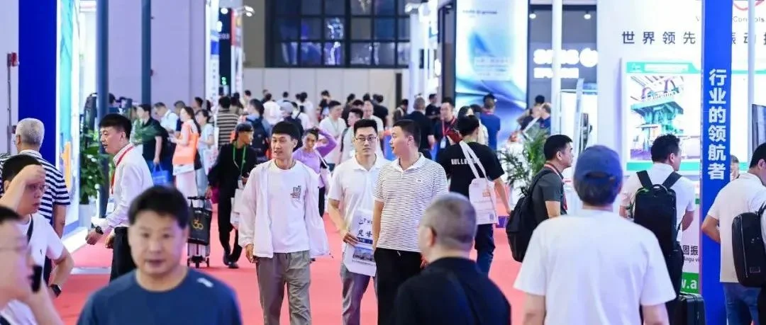 2025 中国国际金属成形展圆满收官，奏响行业发展最强音