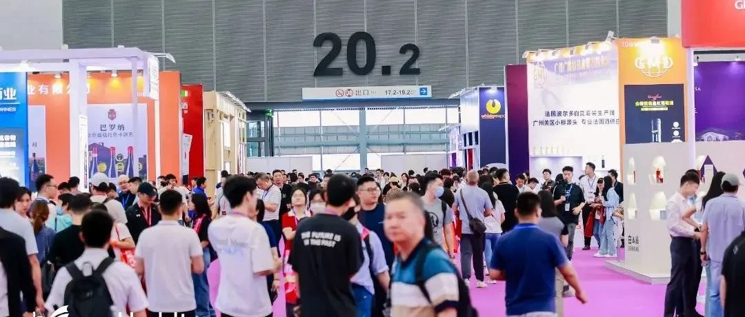 2024Interwine年度盘点：2场大型酒展+1场中型展+6场国家巡展+38场全国城市巡展+百场精品大师班！