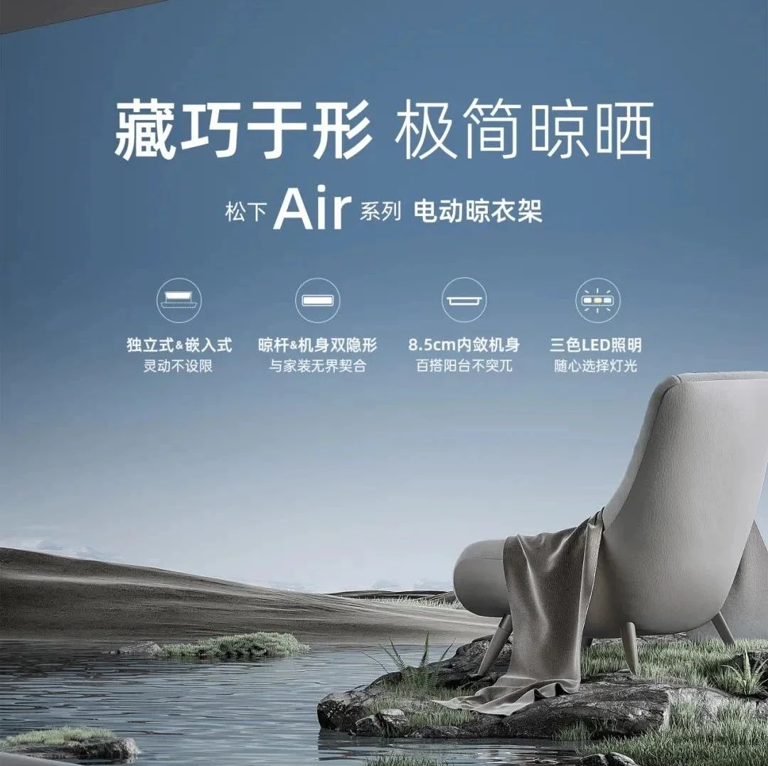 细节化繁为简，重塑极简美学