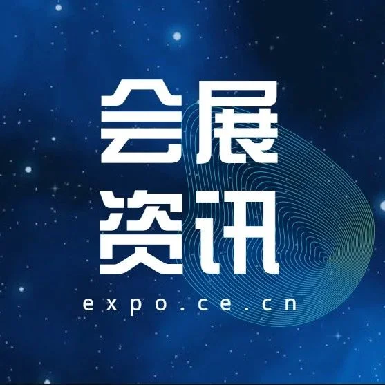 境外参展，哪些行业占比高？