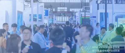 直击SEMI-e深圳国际半导体展暨2025集成电路产业创新展，8/12英寸衬底、高功率GaN方案集中亮相