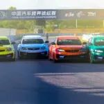6.29-6.30 | CRX中国汽车跨界锦标赛·北京站官宣报名中，参赛赢大奖+晋级国际RX赛事机会！