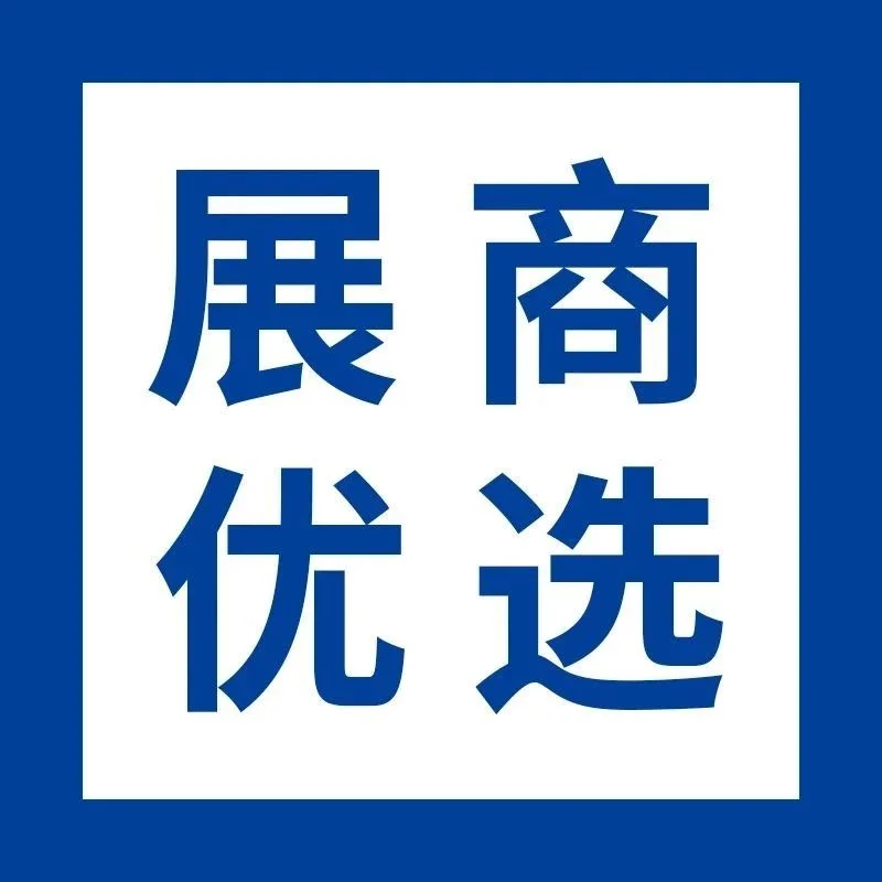展商推荐   助力碳中和，驱动美好未来，卧龙新品强势来袭！
