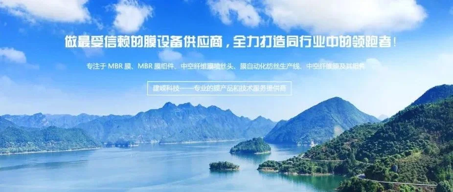 用产品性能说话   2023广东水展圆满落幕，建嵘圈粉无数取得可喜成绩