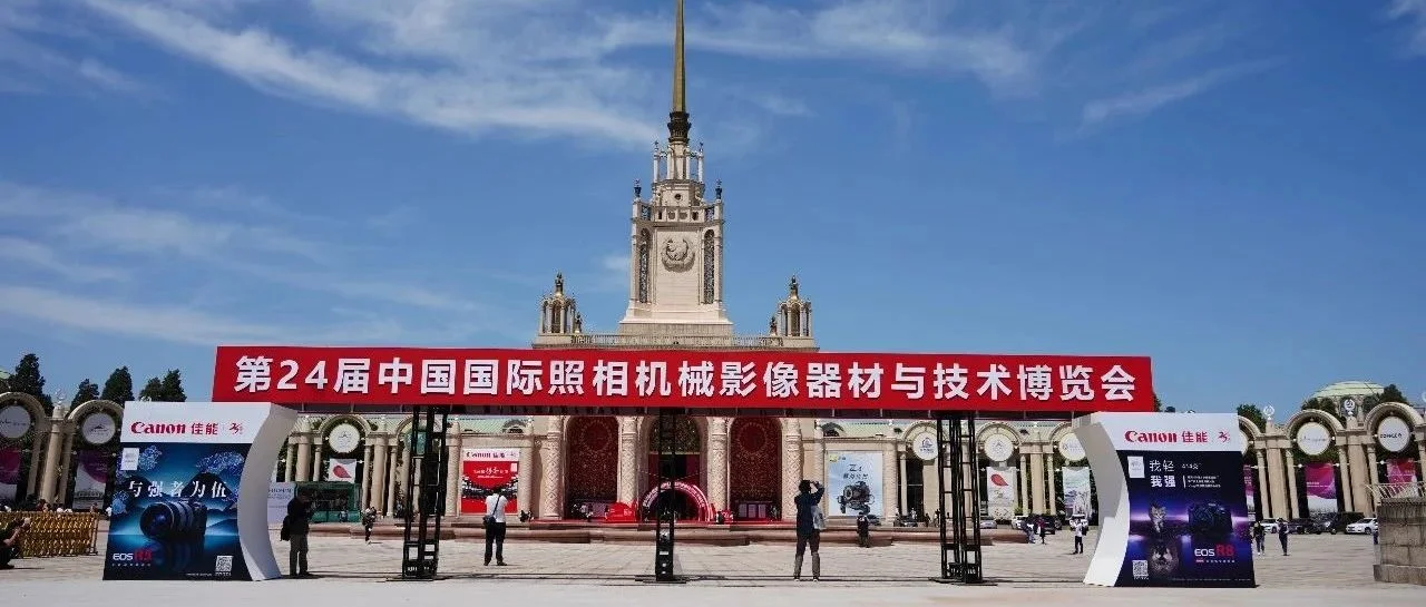 带您看展第24届 CHINA P&E