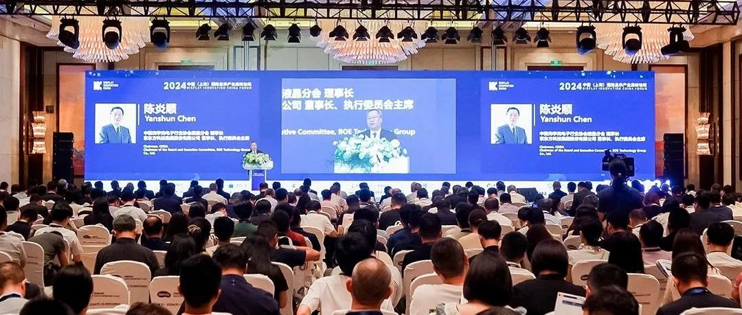 倒计时6天丨DIC 2025同期会议总议程重磅发布