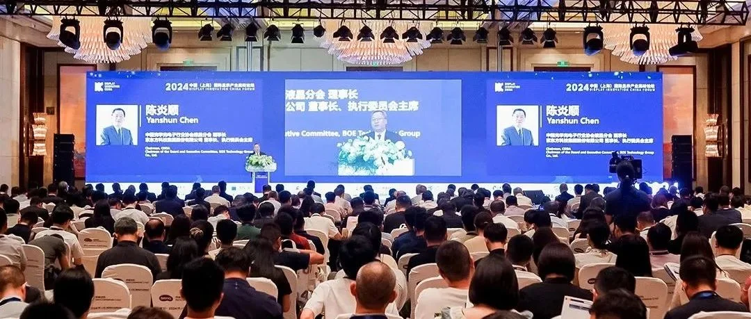 倒计时6天丨DIC 2025同期会议总议程重磅发布