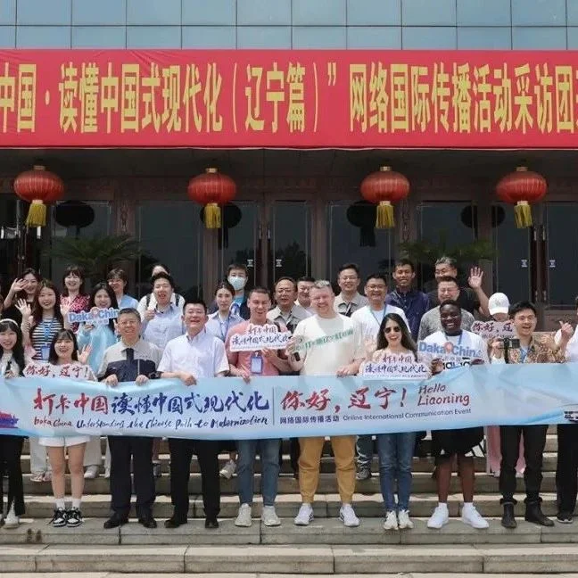 来自11个国家的网红打卡瓦轴