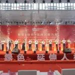 BICES 2025展商風采：柳工（新疆）智慧產業園暨客戶尊享中心開業