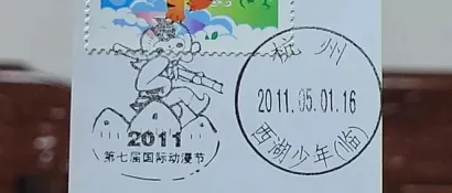 征集活动火热进行中｜晒出你与“国漫”的回忆，门票、精美纪念品等你带回家~