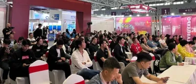 2024防伪溯源技术创新发展论坛于12月5日在深圳圆满落幕