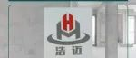 WOCA展商推荐 | 永康市浩迈工贸有限公司