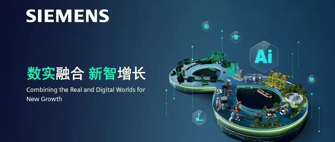 如何玩转“硬核+有趣”的西家中国工博会展台？
