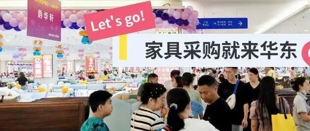 开展在即！来苏州蠡口，锁定年度采购新机遇！