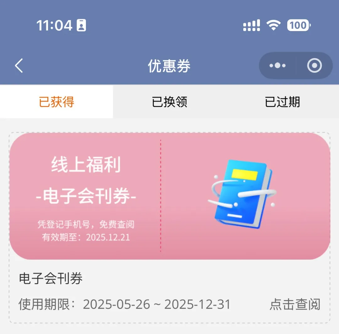 微信图片_234.png