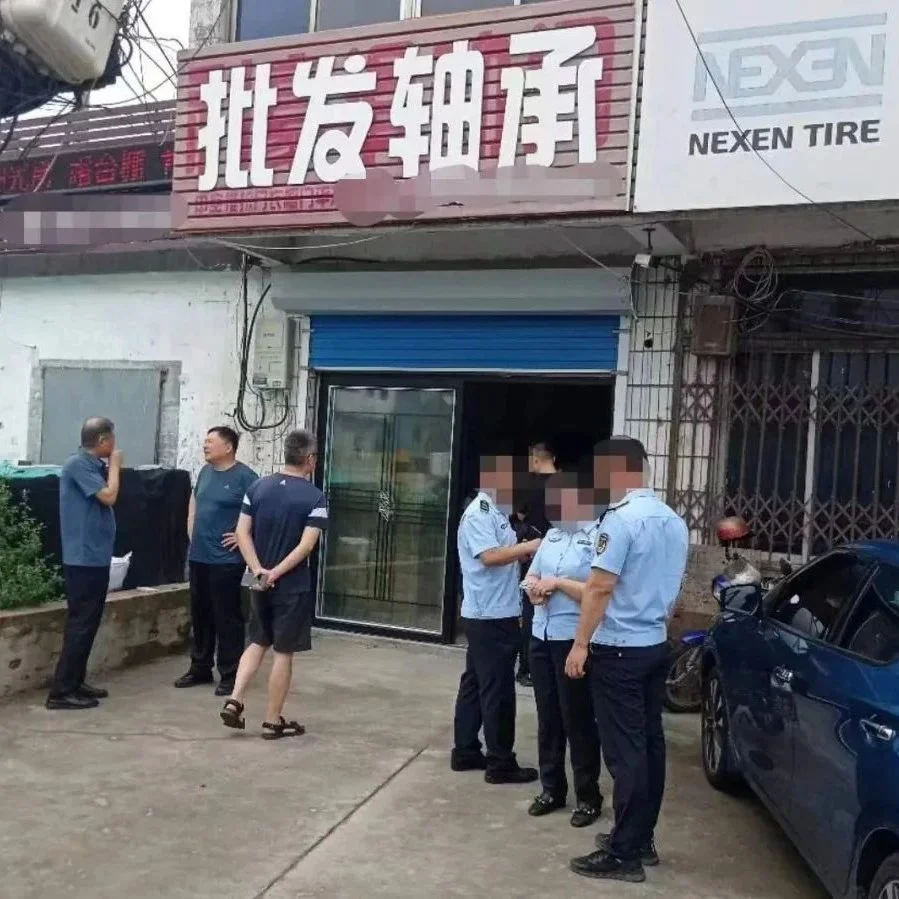 涉案金额50余万元！西北轴承打假维权取得重大突破