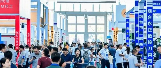 智造新势力，擘画新未来|第23届烟台国际装备制造业博览会圆满闭幕！