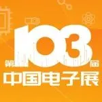 展览现场丨汇隆核心产品重磅出击，第103届中国电子展大放异彩