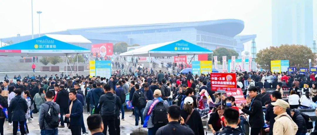 【参观指南】2024武汉首届热干面节暨良之隆·2024中国早餐食材电商节一站式观展攻略请查收！