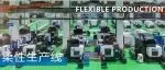 品牌推荐 | 安特威工业智能科技股份有限公司邀您共聚CTEF成都化工装备展
