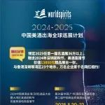 2025科通展会计划：深耕大湾区广阔市场，面向亚洲和全球市场无限商机