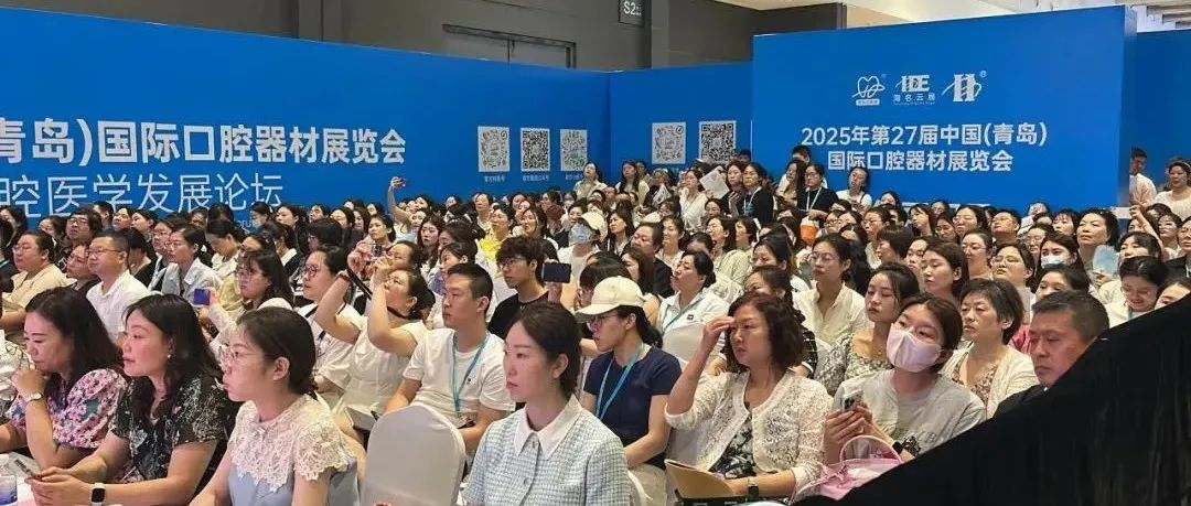 2024年海名口腔展观众一对一邀约总结，2025年再度起航，脚踏实地，继续为展会保驾护航！