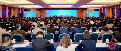 中国高等教育学会2024年工作会议在京召开