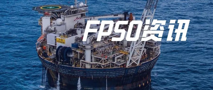 ​非洲这艘改装FPSO提前交付！
