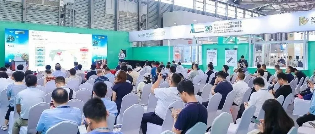 【展會盛況 精彩重溫】第六屆汽車輕量化工藝技術及相關材料創新應用論壇在滬成功舉辦！