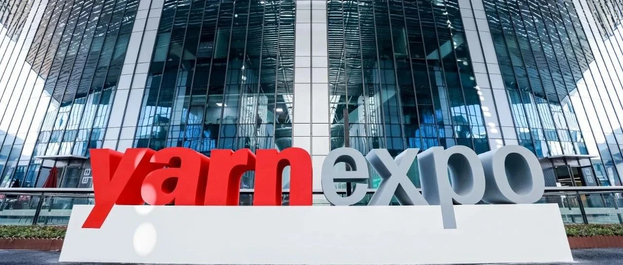 焦点 | 2023yarnexpo春夏纱线展最全数据出炉！