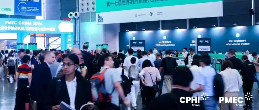 VIP门票今晚24点截止！抢先锁定3500+展商名录 & 展馆分布图
