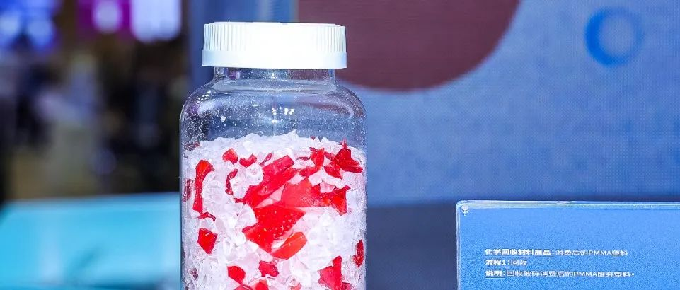 化学回收赛道动作频频！科思创、陶氏、伊士曼、中国石化、奇美、SK化学…都在“抢”着布局？