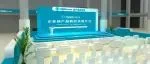超火爆！cippe2025北京石油展企业新产品新技术推介会等你来！
