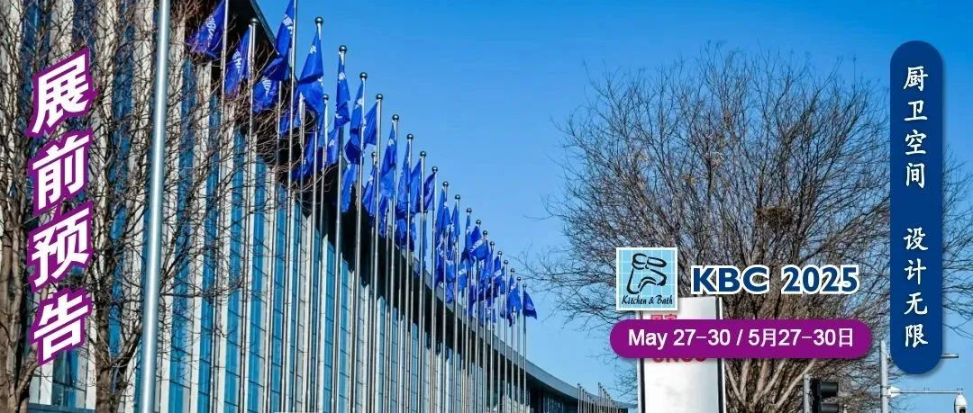 让五金行业再次伟大！悍高全球新品发布会在国家会议中心隆重举行
