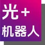 9月10日·1號(hào)館二樓1A會(huì)議室 | 第五屆機(jī)器視覺在工業(yè)機(jī)器人的應(yīng)用，免費(fèi)報(bào)名聽會(huì)！