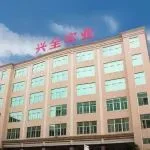展商推介 | 展位号8D04——​兴全：三十余年工艺沉淀，打造中高端无痕内衣