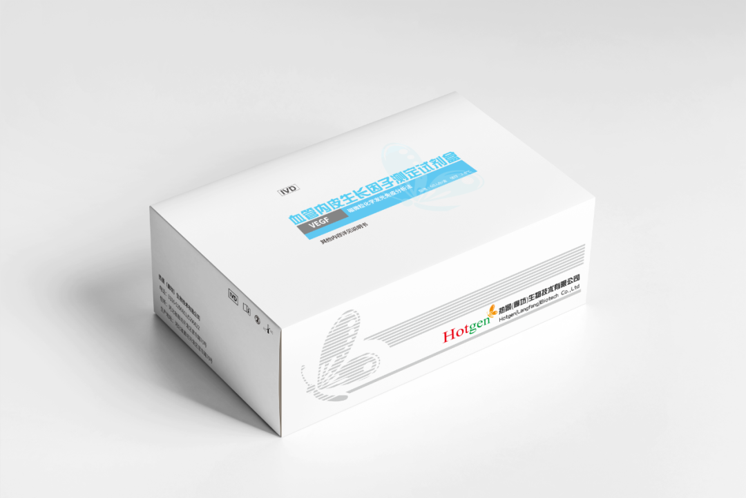 什么牌子生化仪试剂好CACLP·CISCE 2024新品预告（八）热景、丹大、鲲鹏、宝日医、卓诚惠生、千诚、北纳、库尔、层浪、利德曼、普迈德等_https://www.jmylbn.com_新闻资讯_第9张