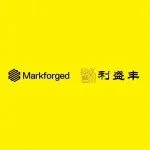 展商风采丨北京利盛丰——Markforged 连续碳纤维、复合材料及金属材料3D打印设备