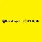 展商风采丨北京利盛丰——Markforged 连续碳纤维、复合材料及金属材料3D打印设备